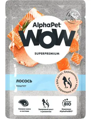 Купить alphapet wow superpremium влажный корм для котят, беременных и кормящих кошек паштет с лососем (пауч)
