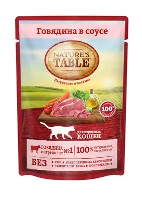 Купить nature's table влажный корм для кошек говядина в соусе (пауч)