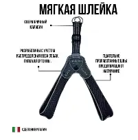 Купить СКИДКА cortina (coralpina) мягкая шлейка для собак "Супер Комфорт", черная