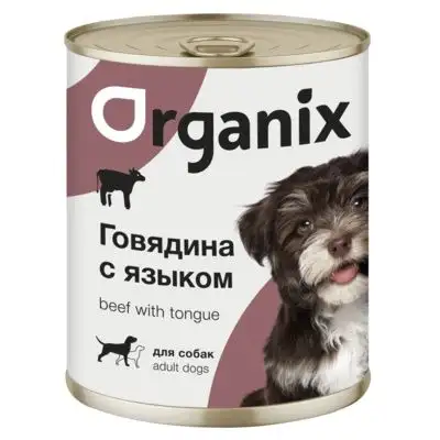 Купить organix консервы для собак с говядиной и языком