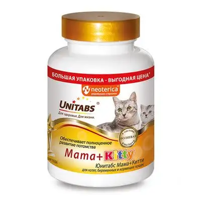 Купить unitabs mama+kitty Витаминно-минеральный комплекс для котят, беременных и кормящих кошек