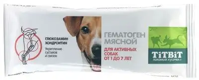 Купить titbit лакомство для активных собак гематоген мясной 
