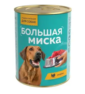 Зоогурман консервы для собак Большая миска Индейка 