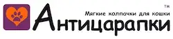 Антицарапки