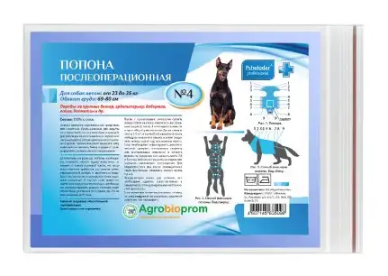 Купить pchelodar Попона для собак послеоперационная №4