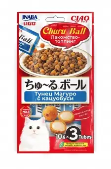 Купить inaba Лакомство-топпинг для кошек ciao churu ball Тунец Магуро с кацуобуси