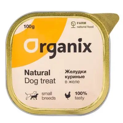 Купить organix влажное лакомство для собак измельченные желудки куриные в желе