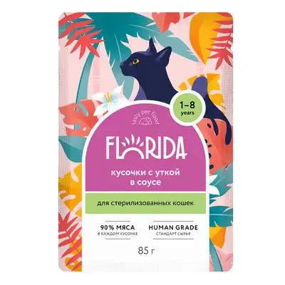 Купить florida влажный корм для стерилизованных кошек: кусочки с уткой в соусе (пауч)