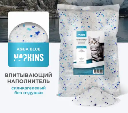 Купить napkins Силикагелевый впитывающий наполнитель для кошек, без отдушки, aqua blue