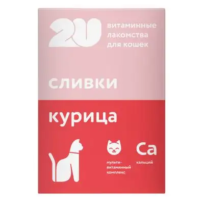 Купить 2u витаминное лакомство для кошек "Для котят, беременных и лактирующих кошек"