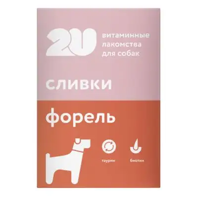 Купить 2u мультивитаминное лакомство для собак для красивой кожи и шерсти