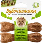 Зубочистики лакомство для собак мелких пород Курица
