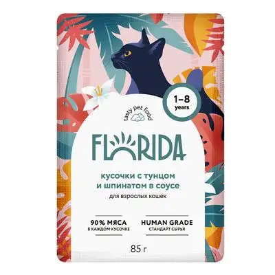Купить florida влажный корм для взрослых кошек: кусочки с тунцом и шпинатом в соусе (пауч)