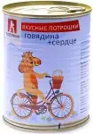 Зоогурман консервы для взрослых собак средних и крупных пород «Вкусные Потрошки», говядина сердце