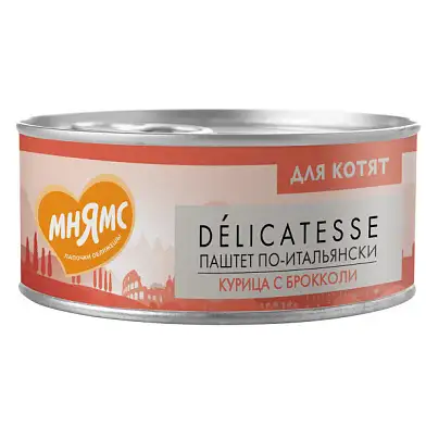Мнямс Delicatesse "Паштет по-итальянски" влажный корм для котят старше 1 месяца с курицей и брокколи