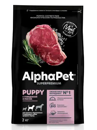 Купить alphapet superpremium сухой корм для для щенков, беременных и кормящих собак средних пород с говядиной и рисом