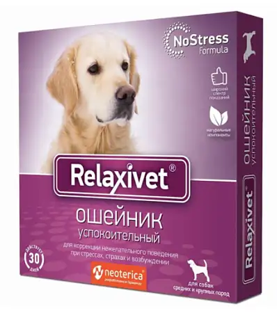 Купить relaxivet Ошейник успокоительный для средних и крупных собак при стрессах, страхах, возбуждении