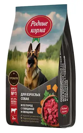 Купить Родные корма сухой корм для взрослых собак всех пород с говядиной и овощами