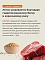 Almo Nature HOLISTIC сухой корм для взрослых собак со свежей говядиной и коричневым рисом #3