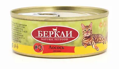 Berkley консервы для кошек с лососем