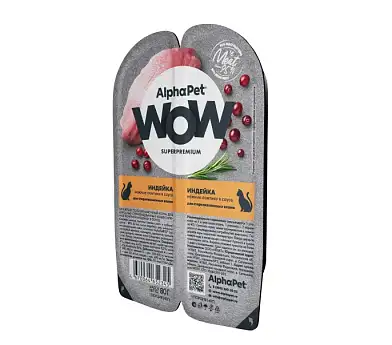 AlphaPet WOW Superpremium влажный корм для взрослых стерилизованных кошек нежные ломтики индейки в соусе, в ламистерах