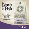 CRAFTIA HARMONA сухой корм для котят из курицы и рыбы #3