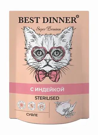 Купить best dinner super premium sterilised влажный корм для стерилизованных кошек. Суфле с индейкой (пауч)
