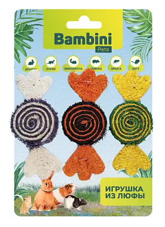 Купить bambini pets Игрушка для грызунов "Конфетки" из люфы