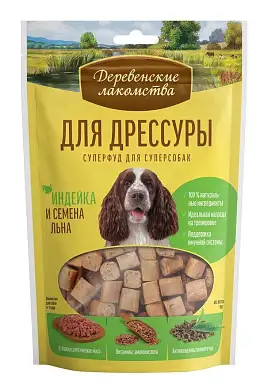 Деревенские лакомства лакомство для собак СУПЕРФУД, Индейка и семена льна