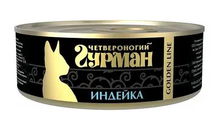 Купить Четвероногий Гурман golden line консервы для взрослых кошек с индейкой в желе
