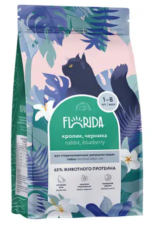 Купить florida indoor sterilized 33 rabbit - Сухой корм для домашних стерилизованных кошек, с кроликом