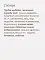 SAVITA vet Gastrointestinal Fibre Response консервы для взрослых кошек при запорах #2