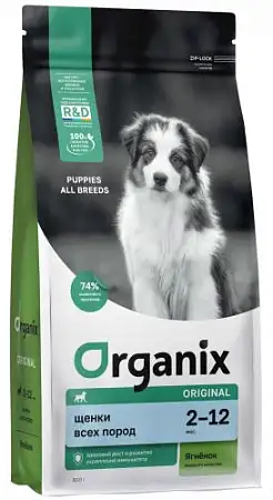 Купить organix сухой корм для щенков всех пород c ягненком, фруктами и овощами