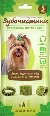 Купить Зубочистики лакомство для собак мелких пород авокадо, 5шт