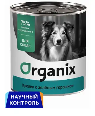 Organix консервы для собак Кролик с зеленым горошком