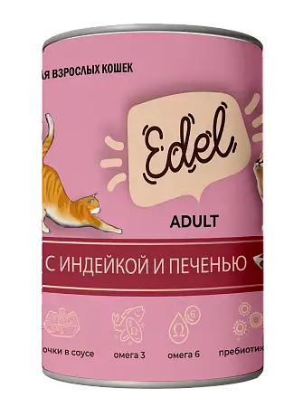 Купить edel консервы для взрослых кошек нежные кусочки в соусе: индейка и печень
