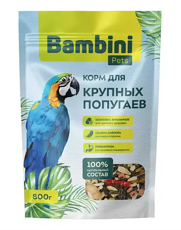 Купить bambini pets Сухой корм для крупных попугаев