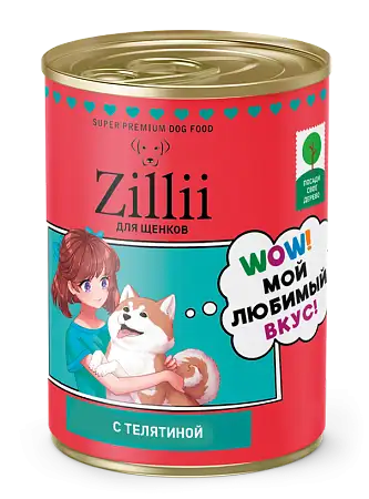 Купить zillii консервы для щенков с телятиной