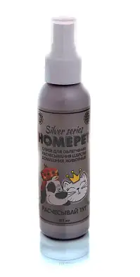 Homepet SILVER SERIES Спрей для облегчения расчесывания шерсти для кошек и собак