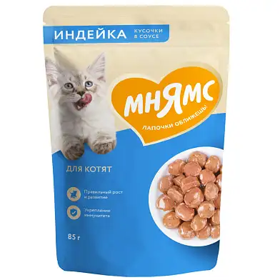 Мнямс влажный корм Кусочки в соусе с индейкой для котят старше 1 месяца (пауч)