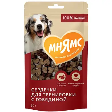 Мнямс тренировочные лакомства для собак Сердечки с говядиной