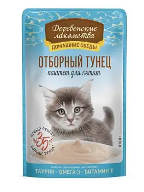 Деревенские лакомства Домашние обеды отборный тунец паштет для котят