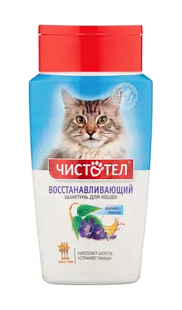 Купить ЧИСТОТЕЛ Шампунь для кошек Восстанавливающий