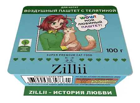 Купить zillii воздушный паштет для котят, с телятиной (ламистер)
