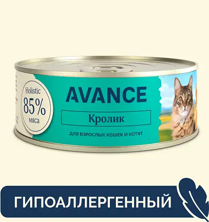 Купить avance holistic консервы Для кошек и котят с кроликом