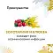 Florida Preventive Line Urinary сухой корм для кошек "Профилактика образования мочевых камней" #5