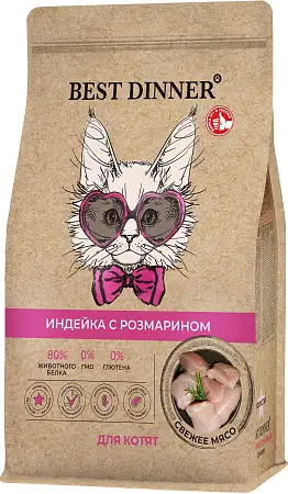 Купить best dinner holistic kitten сухой корм для котят с индейкой и розмарином