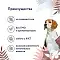 Florida Preventive Line консервы Gastrointestinal для собак "Поддержание здоровья пищеварительной системы" с телятиной #3