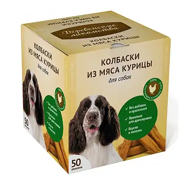 Деревенские Лакомства лакомство для собак Мини колбаски из мяса курицы