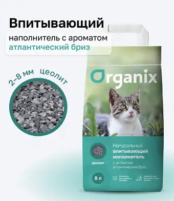Organix (Elite+) наполнители впитывающий для кошек с ароматом атлантический бриз, элитный